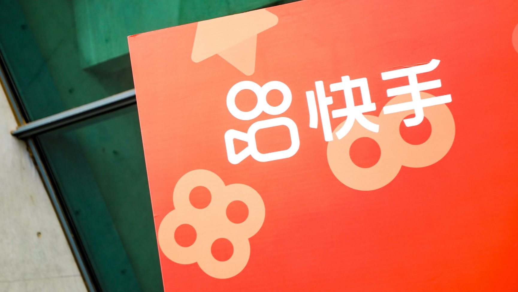 快手直播间管理设置常见问题