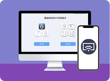 AirPlayer（苹果录屏大师）/iOS投屏软件