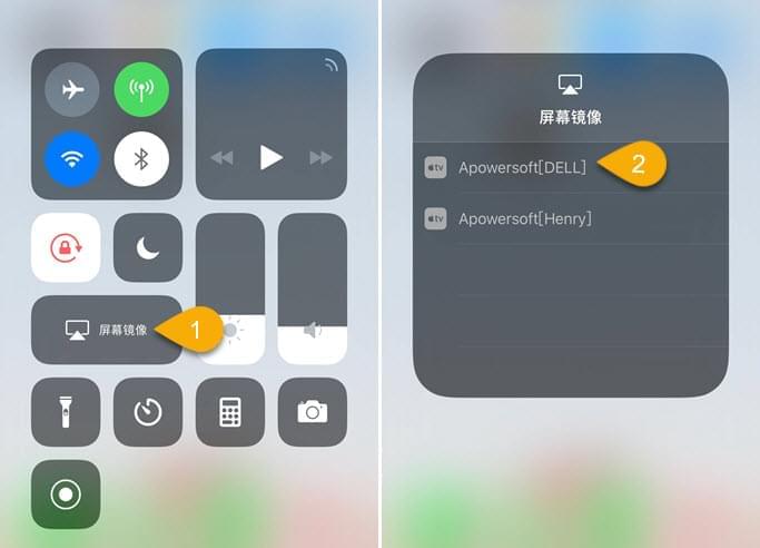 iOS 11投屏