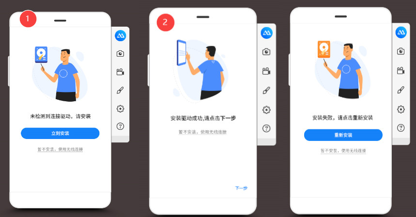 苹果手机或iPad使用USB数据线投屏驱动安装-傲软投屏