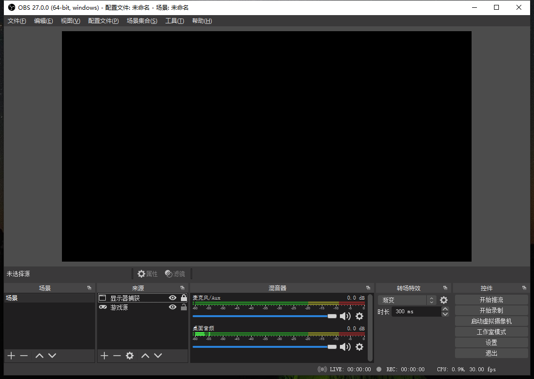 OBS显示黑屏，无法捕捉视频信号怎么办？