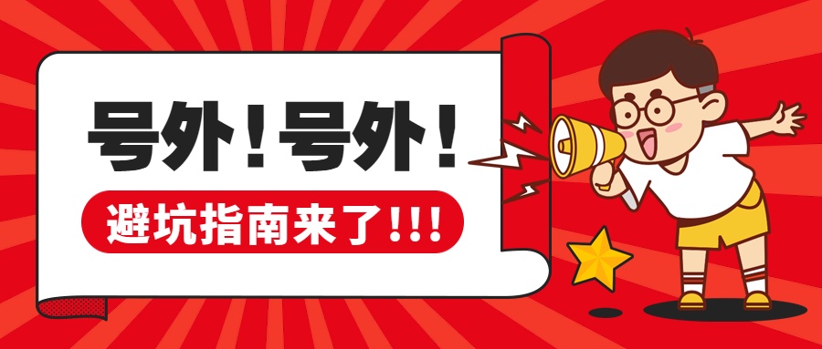 抖音如何打造爆款内容及视频变现避坑指南