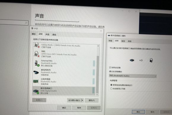 OBS能用采集卡采集到画面，但是没有声音的解决办法