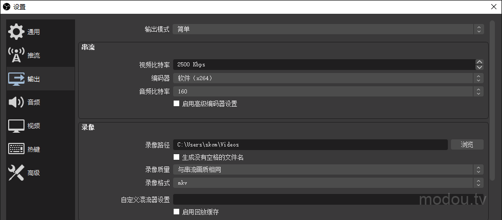 OBS如何选择直播视频编码器：硬件与软件（x264）？