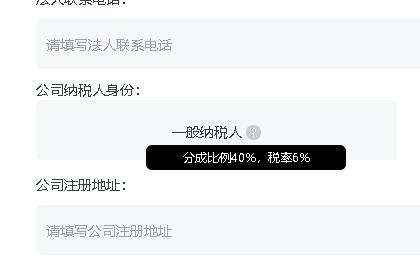 如何入驻探探公会