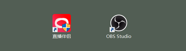 抖音推流码提取工具-OBS插件版本