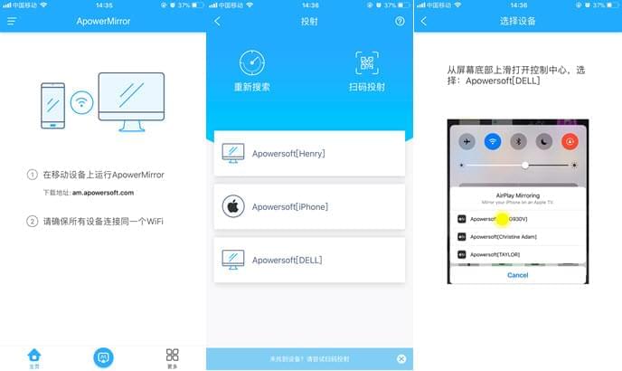 抖音、快手怎么通过Apowersoft（傲软投屏）进行直播手游？