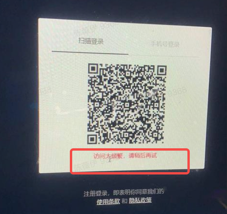 抖音直播伴侣扫码成功后却不跳转的解决办法