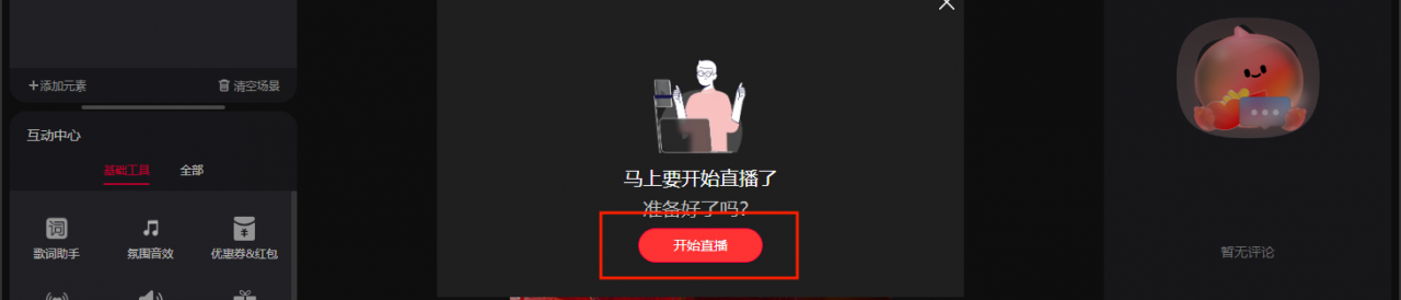 这里是图片描述信息