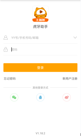 虎牙主播怎么认证？如何成为虎牙认证主播？