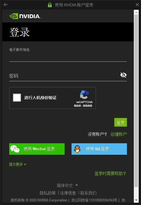点击开始直播提示“推流错误：视频编码器打开失败…”