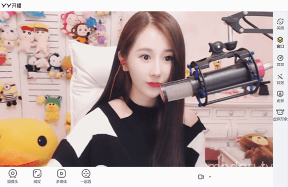 YY直播伴侣，YY美颜，OBS美颜