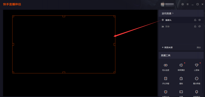 小葫芦直播助手在快手直播伴侣中不显示怎么办？