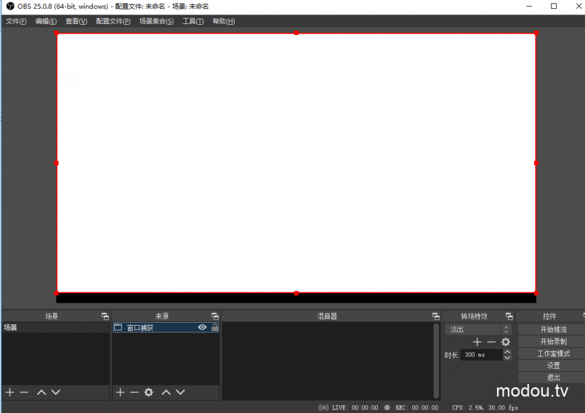 OBS显示白屏，无法捕捉视频信号的解决办法